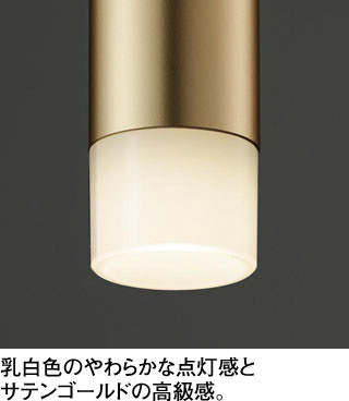 ODELIC オーデリック ペンダントライト OP252783BR | 商品紹介 | 照明