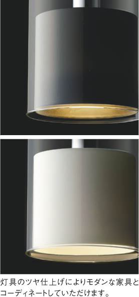 Koizumi コイズミ照明 LEDペンダント AP46953L | 商品紹介 | 照明器具