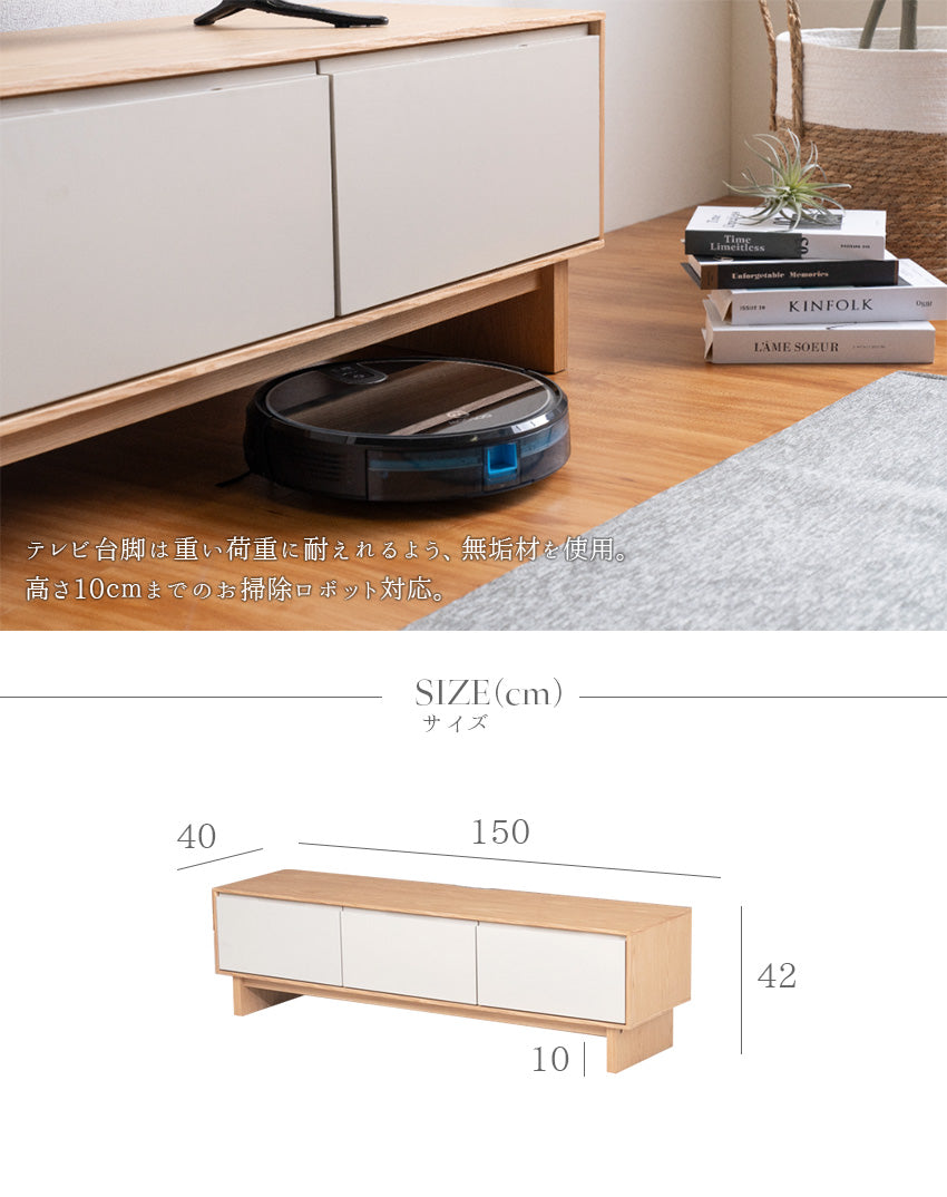 lushroom テレビボード テレビ台 ナチュラル グレージュ 突板 高級感