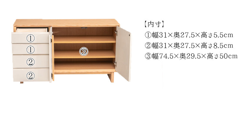 lushroom サイドボード リビングボード キャビネット ナチュラル 突板