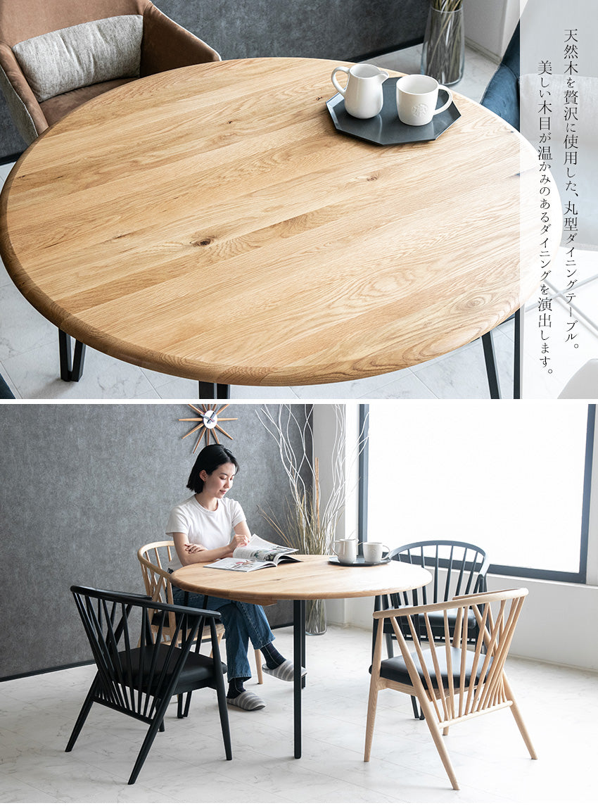 lushroom ダイニングテーブル 4人掛け 天然木 無垢 オーク 横ハギ材