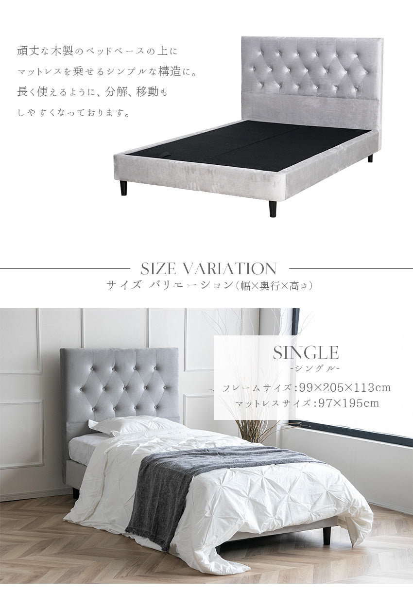 lushroom ベッド（マットレス付き/フレーム単品） ファブリックベッド