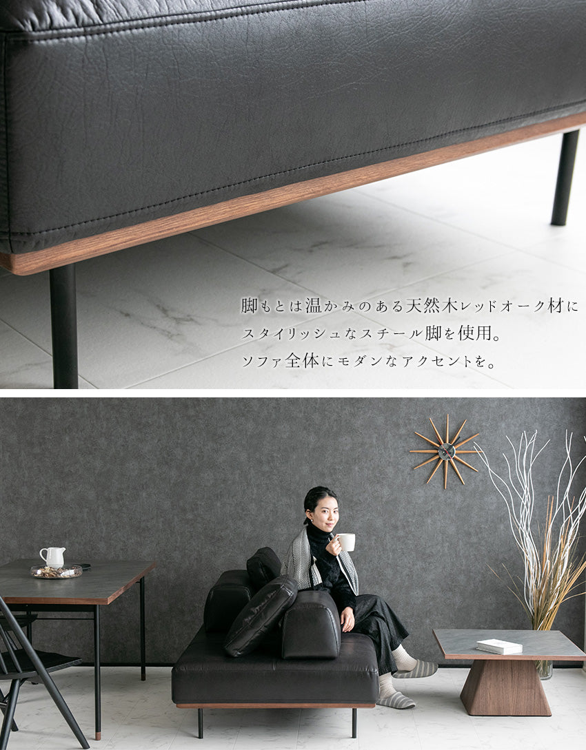 lushroom アイランドソファ 3人掛け レザーファブリック カウチ