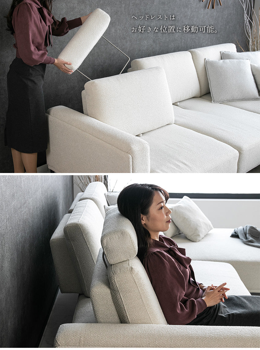 lushroom カウチソファ 3人掛け 背もたれ可動式 ファブリック ソファー