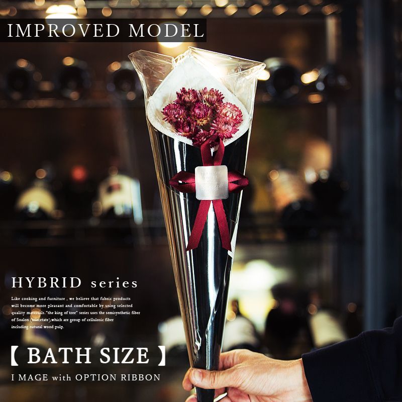 花束タオル DXセット 3サイズ TOWEL SET - MAX MATERIA