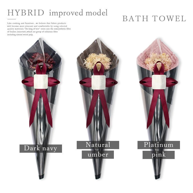 花束タオル DXセット 3サイズ TOWEL SET - MAX MATERIA