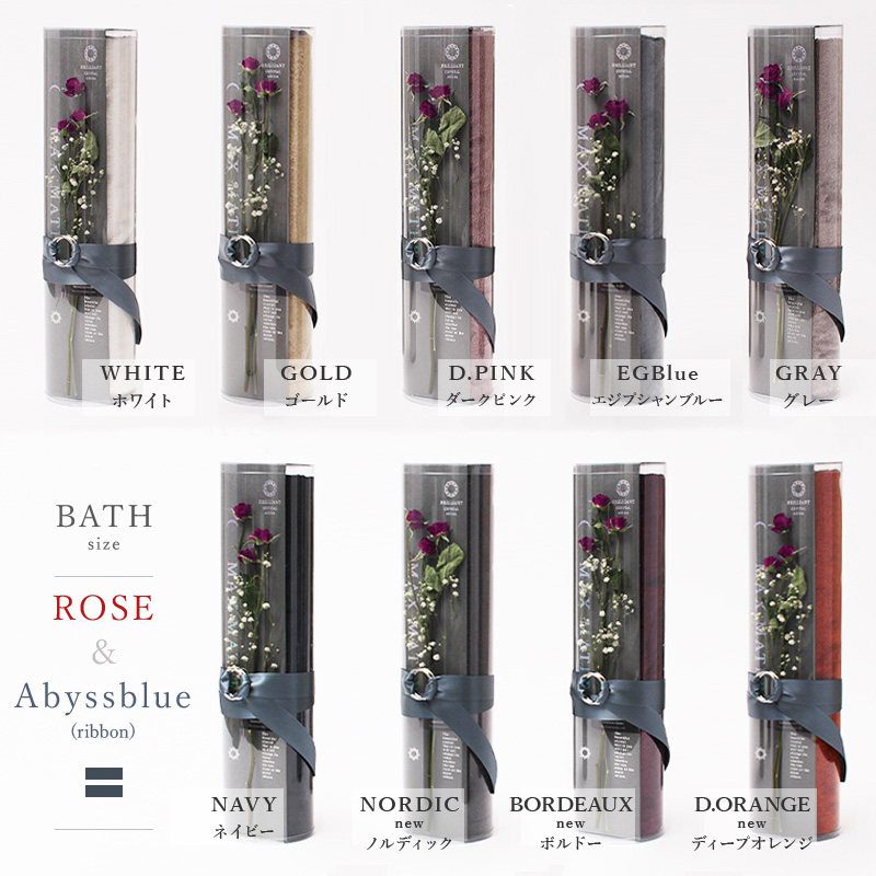 MAXMATERIAブランド、CRYSTALシリーズよりブリリアント