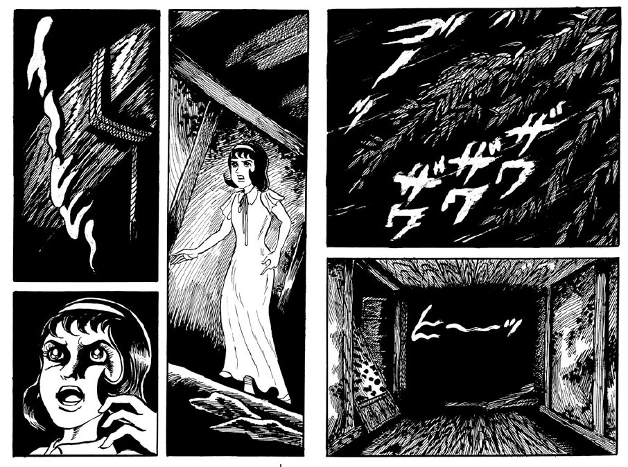 まんだらけ出版 | 白川まり奈 未発表作品『犬神屋敷』