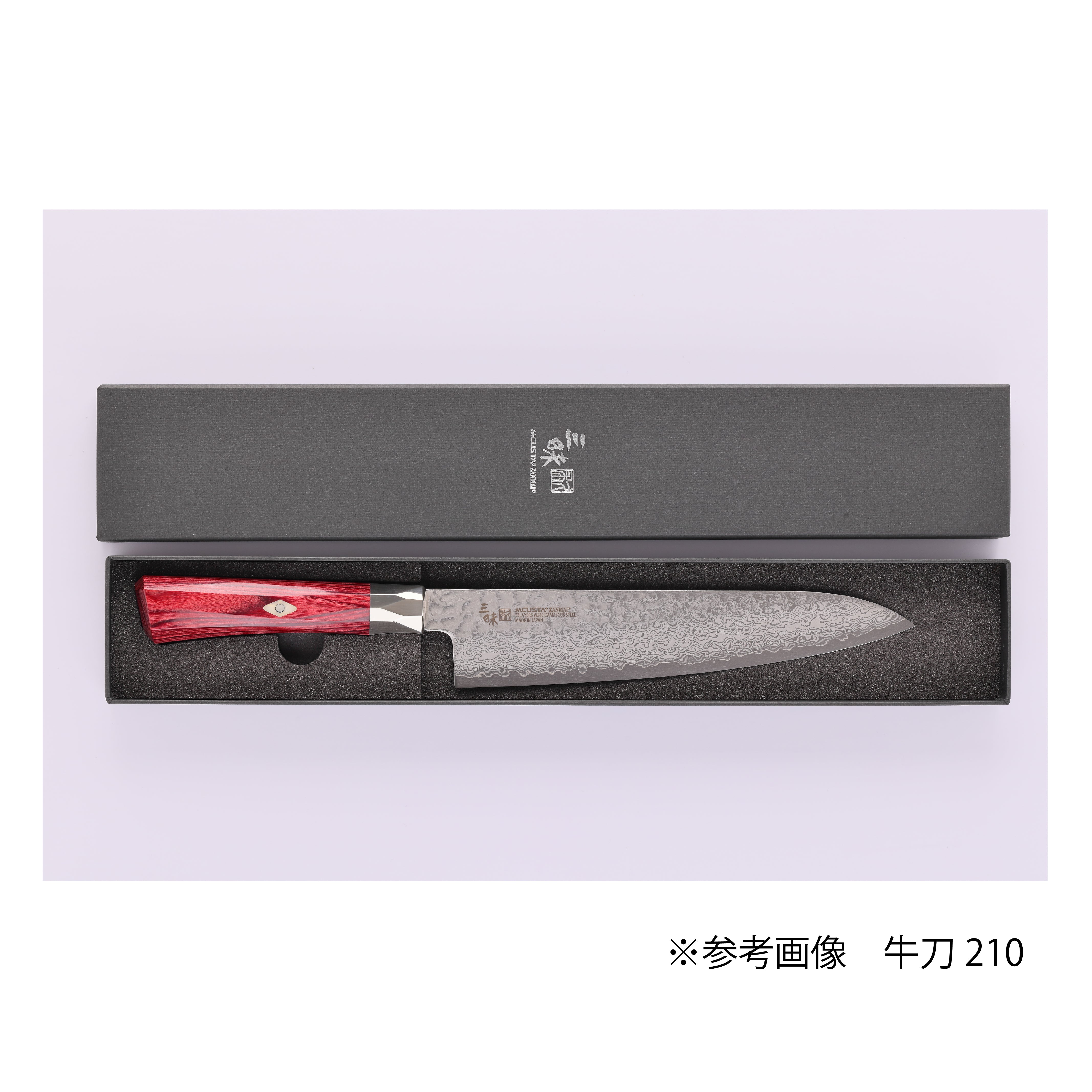 シュープリーム3槌目 三徳180mm – 丸章工業公式オンラインショップ