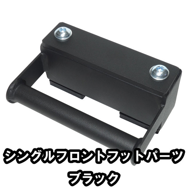 MBC アジャスタブルベンチ用カスタムパーツ — MBC POWER SHOP