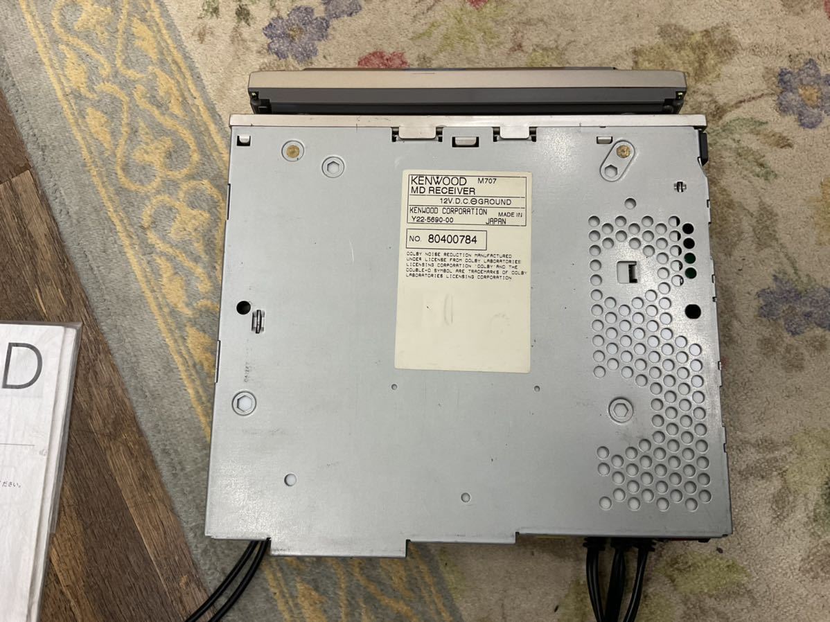 Kenwood M707 [MiniDisc Wiki]