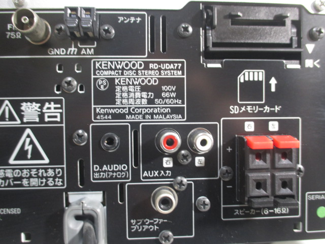 Kenwood UD-A77 [MiniDisc Wiki]