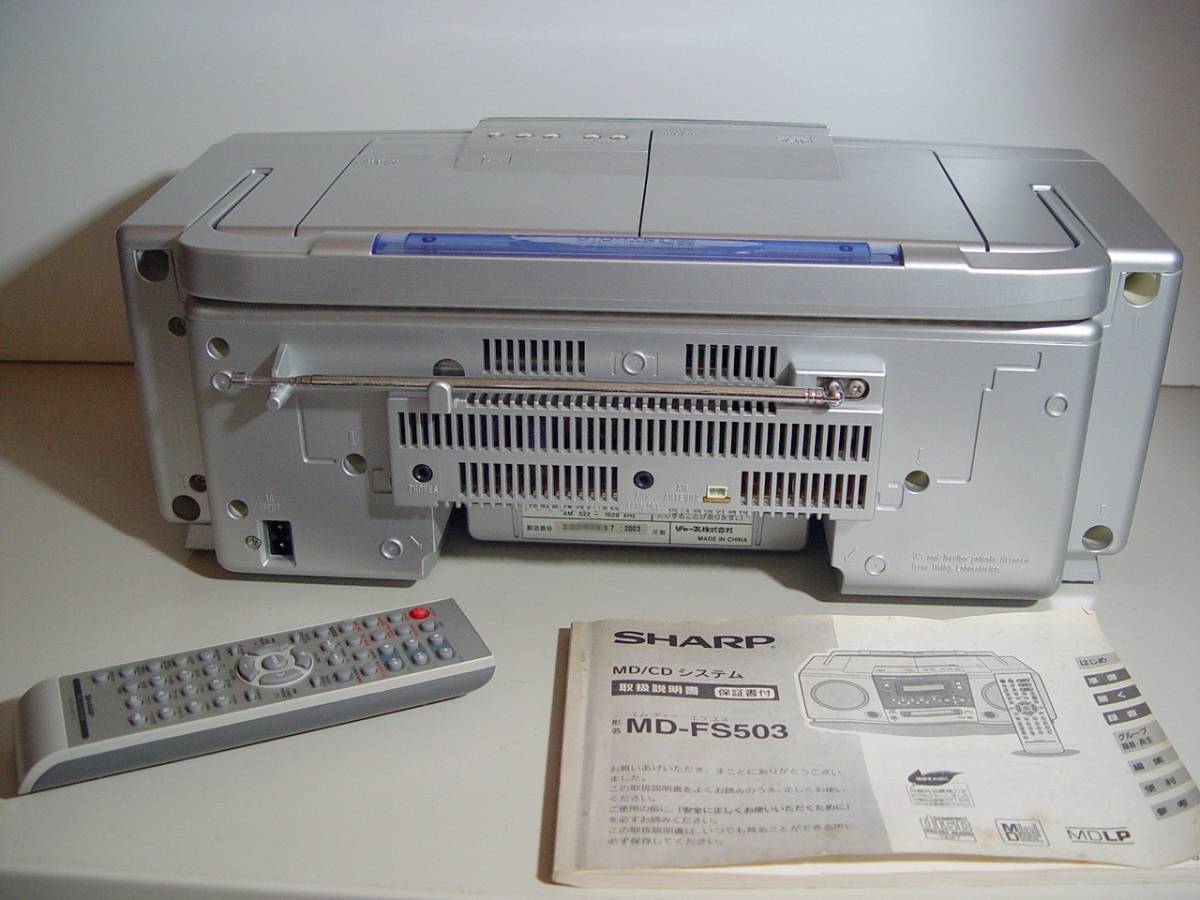 Sharp MD-FS503 [MiniDisc Wiki]