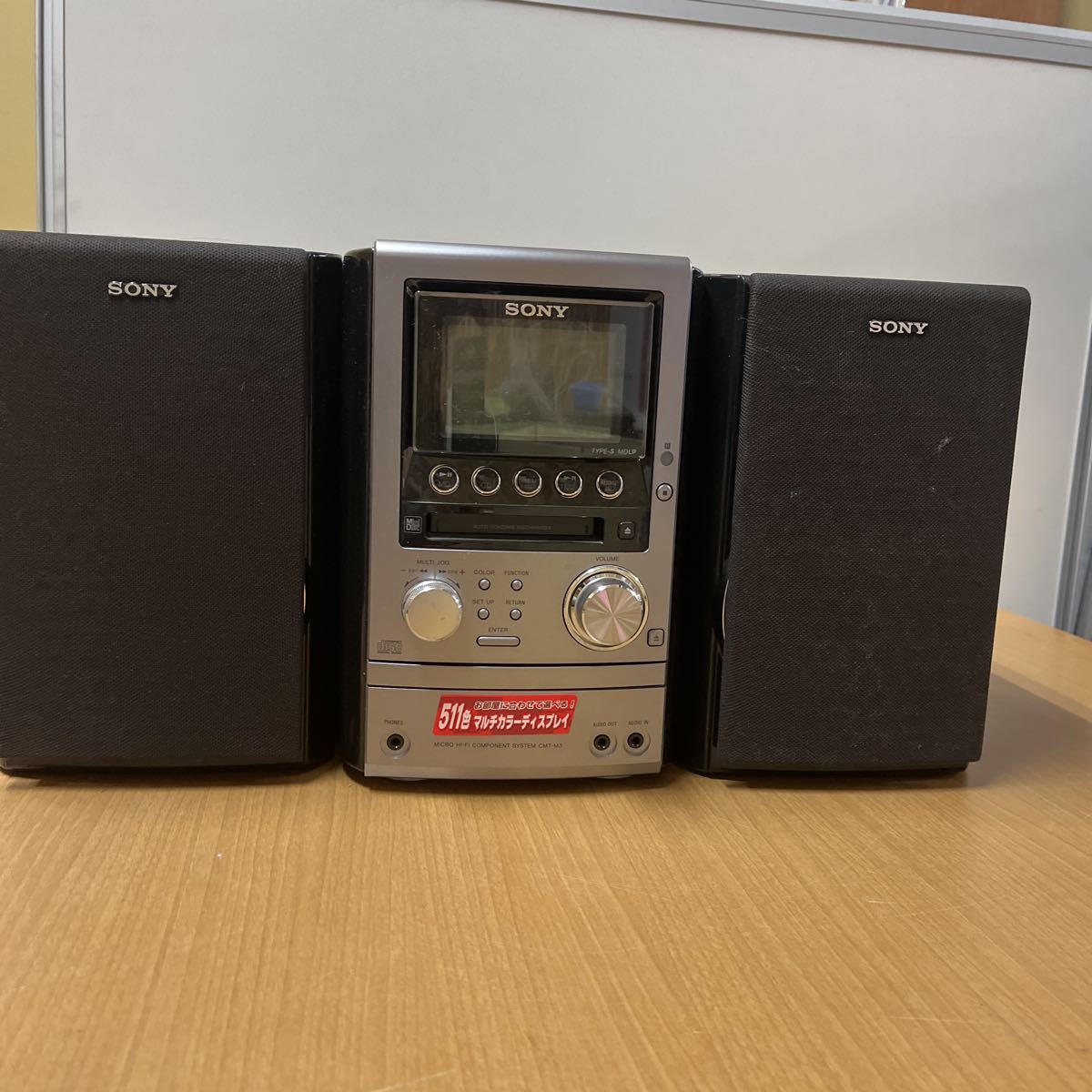 Sony CMT-M3 [MiniDisc Wiki]