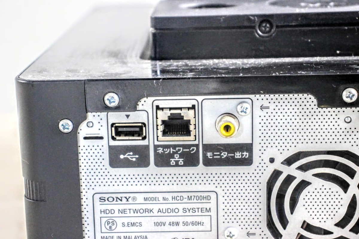 Sony NAS-M700HD [MiniDisc Wiki]
