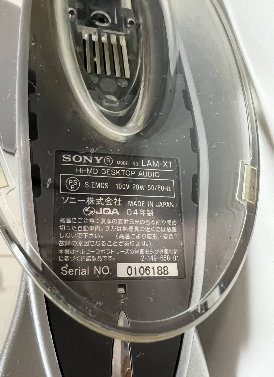 Sony LAM-X1 [MiniDisc Wiki]