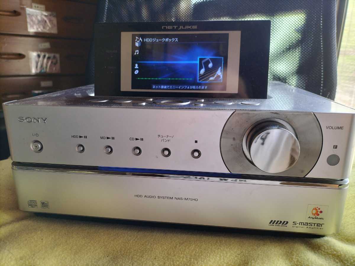 Sony NAS-M75HD [MiniDisc Wiki]