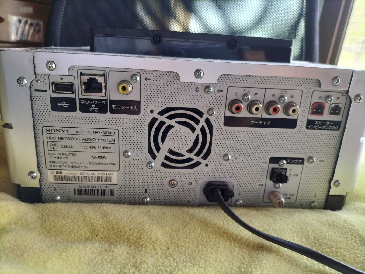 Sony NAS-M75HD [MiniDisc Wiki]