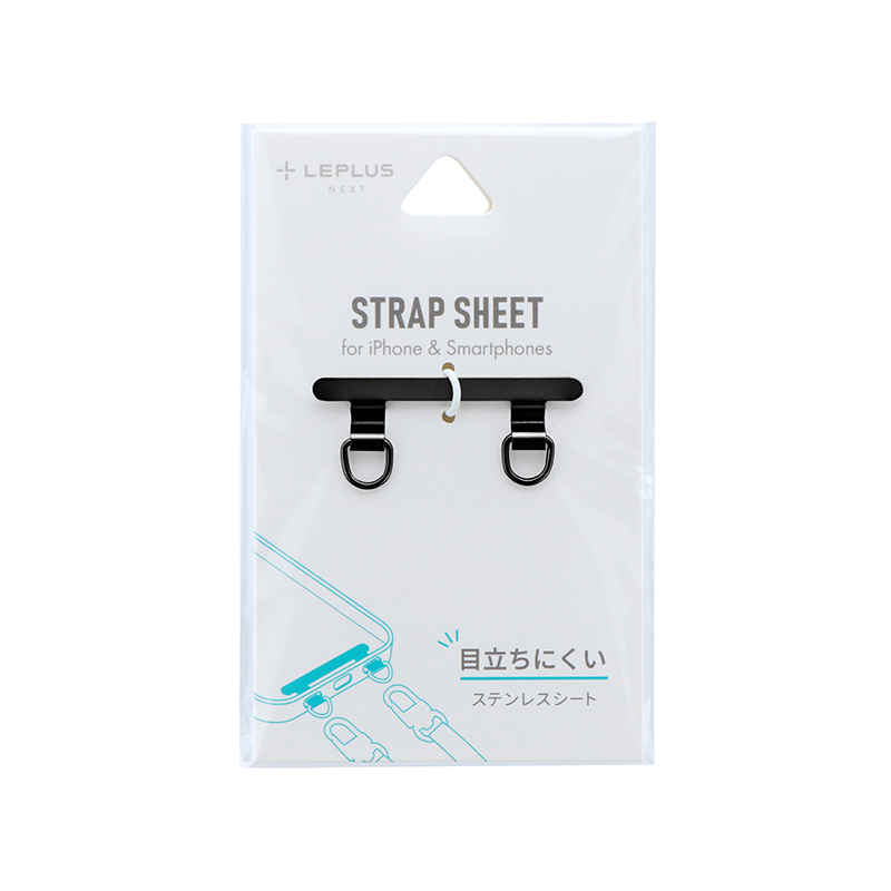 iPhone/スマートフォン対応 「STRAP SHEET」 挟み込みシートステンレス