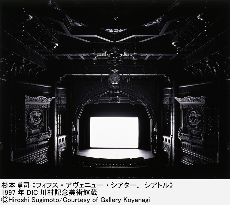 BLACKS ルイーズ・ニーヴェルスン｜アド・ラインハート｜杉本博司