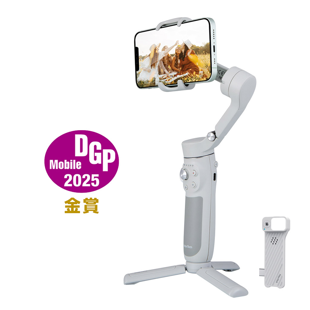 DGPモバイルアワード2025金賞受賞」FeiyuTech VB4 AIモジュール付き