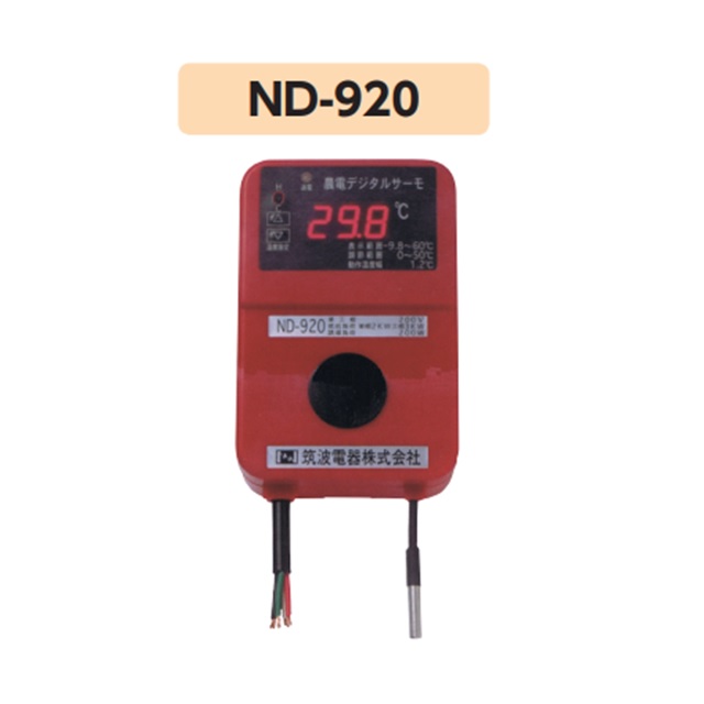 電農 電子サーモ ND-610 マットセット 楽天市場】【農電電子サーモと