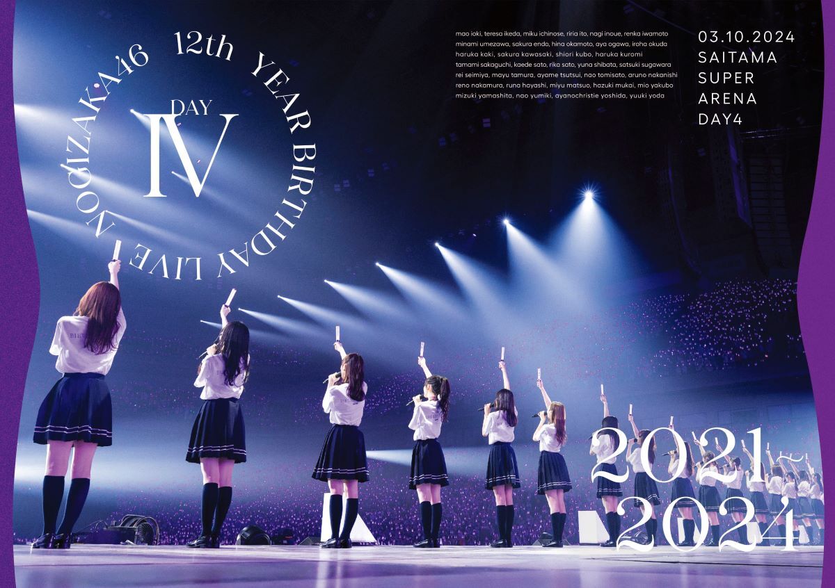 乃木坂46｢12th YEAR BIRTHDAY LIVE｣DVD&Blu-ray 特典まとめ 2/12発売