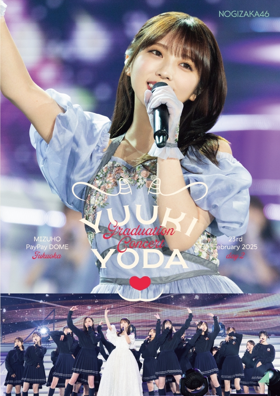 LIVE Blu-ray & DVD「YUUKI YODA GRADUATION CONCERT」のジャケット