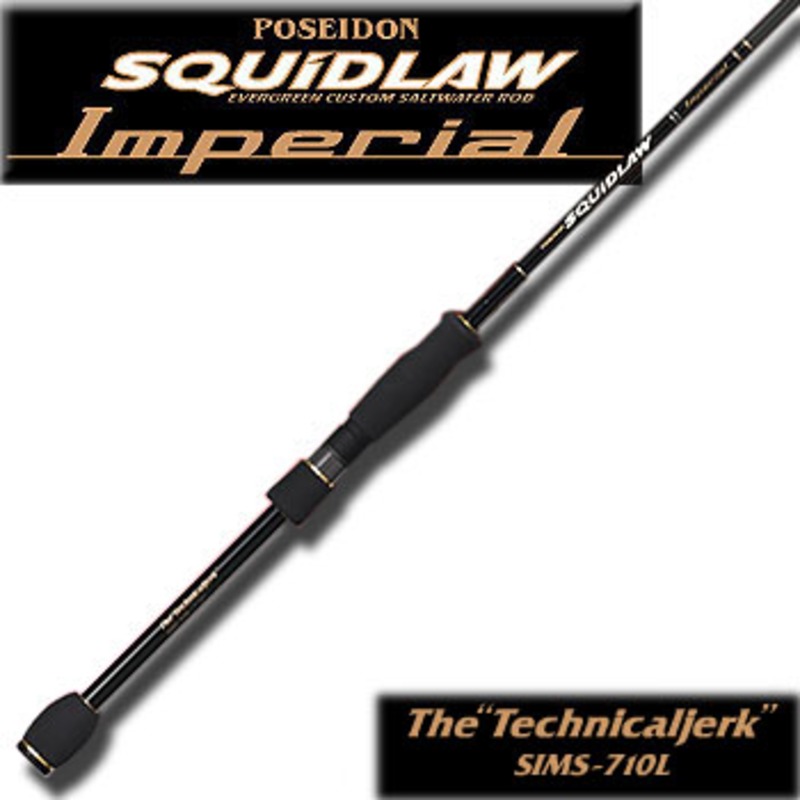 エバーグリーン(EVERGREEN) ポセイドン スキッドロウ・インペリアル