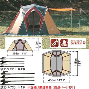 スノーピーク(snow peak) 【ランドブリーズ・リビングシェルシールド