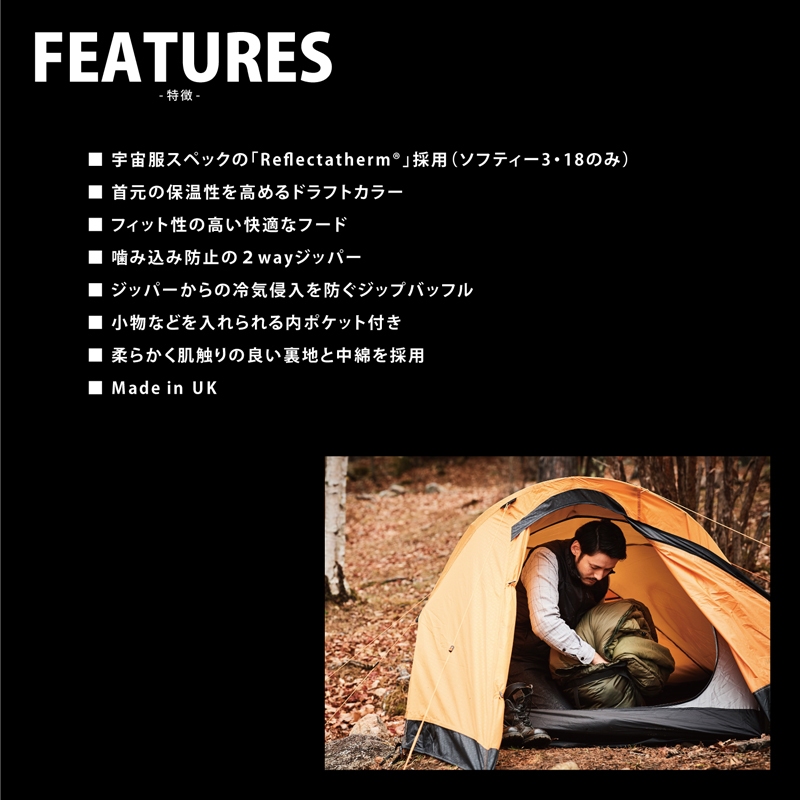 Snugpak(スナグパック) アンタークティカRE｜アウトドアファッション