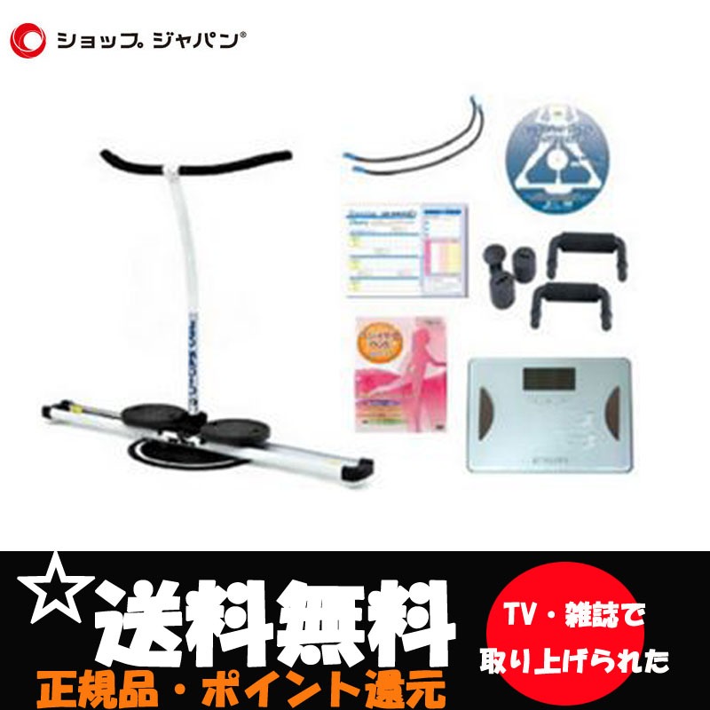 ショップジャパン 【正規品】レッグマジックサークル美痩せキット DVD+