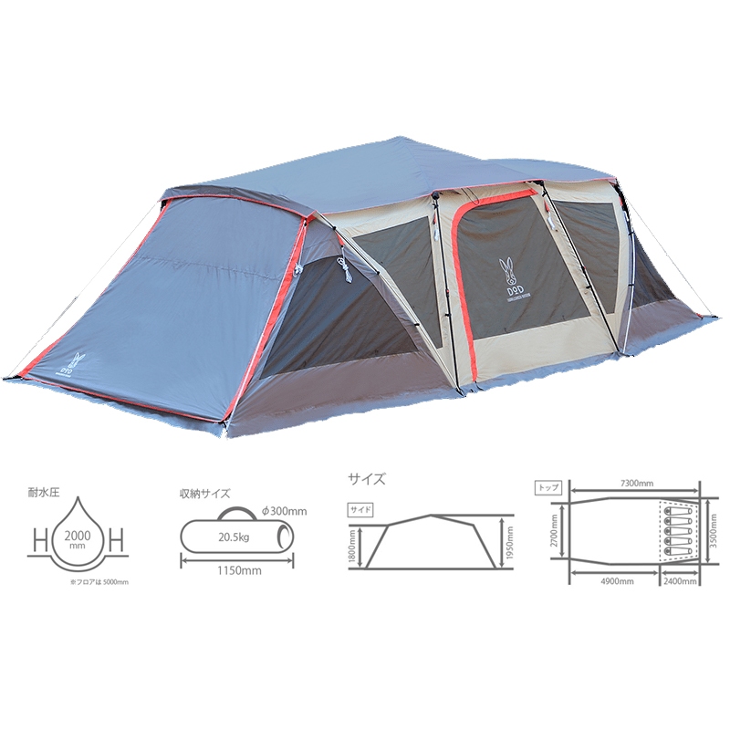 DOD(ディーオーディー) ワンタッチビッグダディ T5-527｜アウトドア