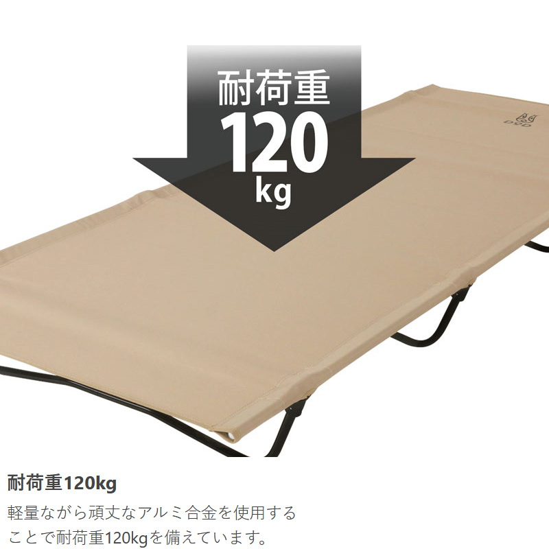 DOD(ディーオーディー) バッグインベッド CB1-510-TN｜アウトドア