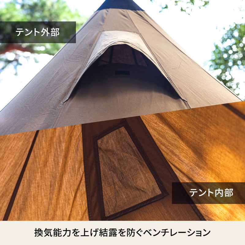 Hilander(ハイランダー) 【ONETIGRIS×Hilander】A型フレーム Northgaze