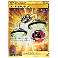 ジャローダV CSR [白熱のアルカナ] S11a 084/068 買取 | ポケモン