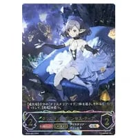 クリスタリアプリンセス・ティア UR [黒銀のバハムート] BP02-U01 買取