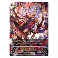 愚者》・リンクル UR [Gods of the Arcana] BP10-U03 買取 | シャドウ
