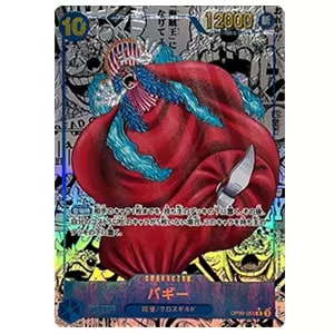 バギー(パラレル) L [新たなる皇帝] OP09-042 買取 | ワンピースカード