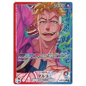 マルコ SR [ONE PIECE CARD THE BEST vol.2] PRB02-008 買取