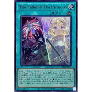 THE CHRONICLES DECK 白の物語 (未開封) 買取 | 遊戯王OCG買取ならもえ