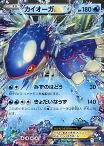 ゲンガーEX [MマスターデッキビルドBOX パワースタイル] MMB 010/049