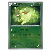 ビリジオン 039/BW-P 買取 | ポケモンカード買取ならもえたく！