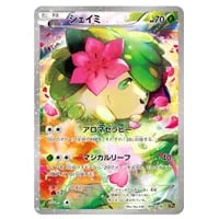 マナフィ [幻・伝説 ドリームキラコレクション] CP5 012/036 買取