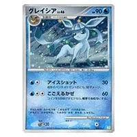 イーブイ [コレクションパック シェイミLV.X] 011/012 買取 | ポケモン