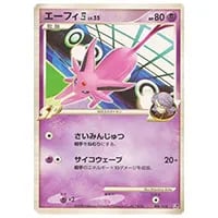 ゴウカザル 四LV.X [対戦スターターパックSP ゴウカザルVSエルレイド