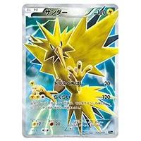 フリーザー [XY BREAK スターターパック] 20th 017/072 買取