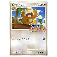 ビーダル [乱戦!ポケモンスクランブル×ポケモンカードゲーム] 016/016
