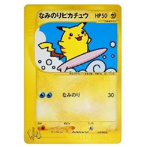 フリーザー ☆ [ポケモンカード☆web] 045/048 買取 | ポケモンカード