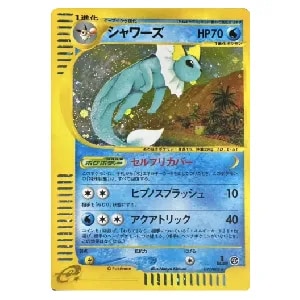 シャワーズ(マスターボールミラー) R [ポケモンカード151] SV2a 134